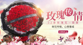 贵州铜仁市思南县青杠坡镇龙家寨村鲜花速递